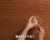 ツナと蒸し大豆のごはん作り方3写真