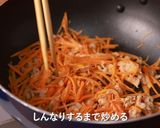 ツナと蒸し大豆のごはん作り方4写真