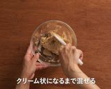 豆腐で作ったきなこプリン作り方2写真