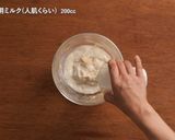豆腐で作ったきなこプリン作り方3写真