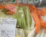 満腹冬野菜の包丁使わない野菜のにびたし作り方3写真