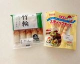 【タンパク質不足解消】ちくわの磯辺揚げ作り方1写真