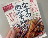 油を使わないひき肉の味噌炒め作り方2写真