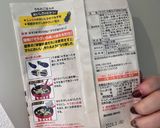 油を使わないひき肉の味噌炒め作り方3写真