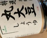 大根ステーキ♡１本じゃ足りない美味しさ！作り方2写真