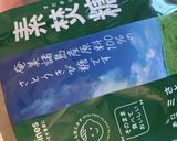 大根ステーキ♡１本じゃ足りない美味しさ！作り方1写真