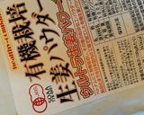 大根ステーキ♡１本じゃ足りない美味しさ！作り方5写真