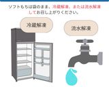 介護食　ソフトもちデザートプレート作り方2写真