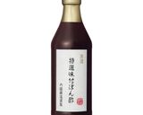 ぽん酢で大根ステーキ作り方1写真