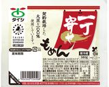 みそおでん作り方9写真