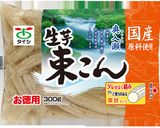 みそおでん作り方8写真