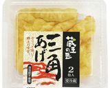 みそおでん作り方10写真