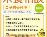 食欲のない時にも！トロトロお吸い物作り方8写真