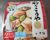 彩り高野豆腐作り方1写真