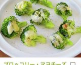 カリフラワー・マヨ・チーズ☆簡単副菜♪作り方5写真