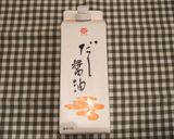 シンプル☆生姜かけご飯。作り方3写真