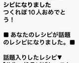 父作　絶品ピザトースト作り方18写真