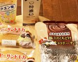 あつ森！簡単！ティラミス味のケーキ作り方1写真