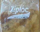 5倍麹味噌 8時間発酵で作り方9写真