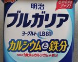 苺とバナナのバゲットオープンサンド作り方2写真
