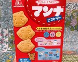 柚子のティラミス #ベジ作り方1写真