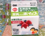 柚子のティラミス #ベジ作り方10写真