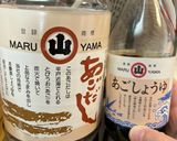 切り干し大根の煮物作り方5写真