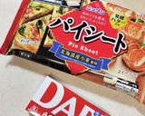 パイシートで簡単チョコパイ♡作り方1写真