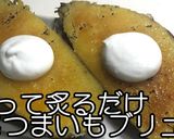 炙るだけ！さつまいもブリュレ★動画あり★作り方11写真