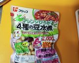 ひじきの彩りマヨうサラダ作り方3写真