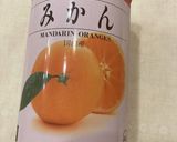 みかんゼリー（缶詰使用）作り方2写真