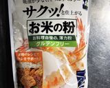 米粉クッキー作り方1写真