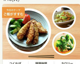食欲倍増！コンソメカレーのささみから揚げ作り方7写真