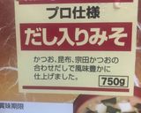 オガタ家　ランチサバサラダ作り方8写真