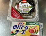 こんぶチーズおにぎり作り方1写真