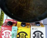 ヨウサマの減塩カラスカレイの煮付け作り方4写真