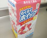 簡単すぎる！バナナとチョコのホットサンド作り方8写真