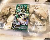 簡単！牡蠣と家にある野菜で酒蒸し作り方1写真