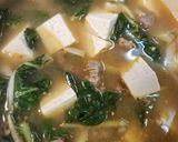 ≪韓国風≫ 牛肉とうまい菜のスープ作り方11写真