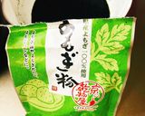 炊飯器で簡単蓬餅！作り方1写真