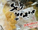 お肌ツルツル♡野菜たっぷり酒粕汁作り方5写真
