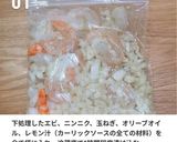 本格ハワイアン【ガーリックシュリンプ】作り方5写真