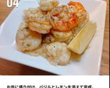 本格ハワイアン【ガーリックシュリンプ】作り方8写真