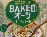 栗きんとんリメイク作り方2写真