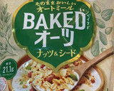 栗きんとんリメイク作り方2写真