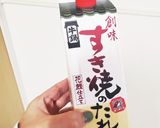 簡単ホッケの蒲焼き作り方4写真