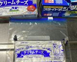 ☆クリームチーズのこんな使い方☆作り方1写真