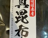釣ってきたアカメフグで寿司作り方5写真