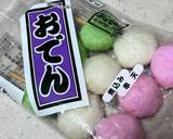 弁当♡簡単お惣菜♡3食団子で綺麗な煮物♡作り方1写真