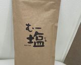 551より美味しい豚まん作り方9写真